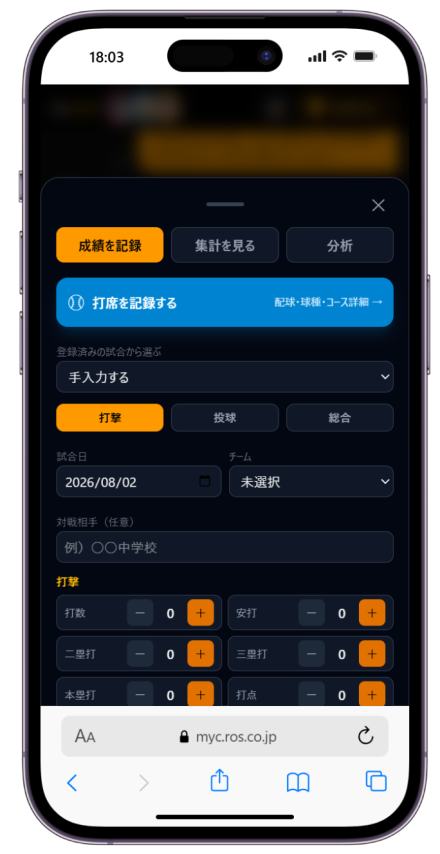 一日だけじゃない。
積み重ねが見える。