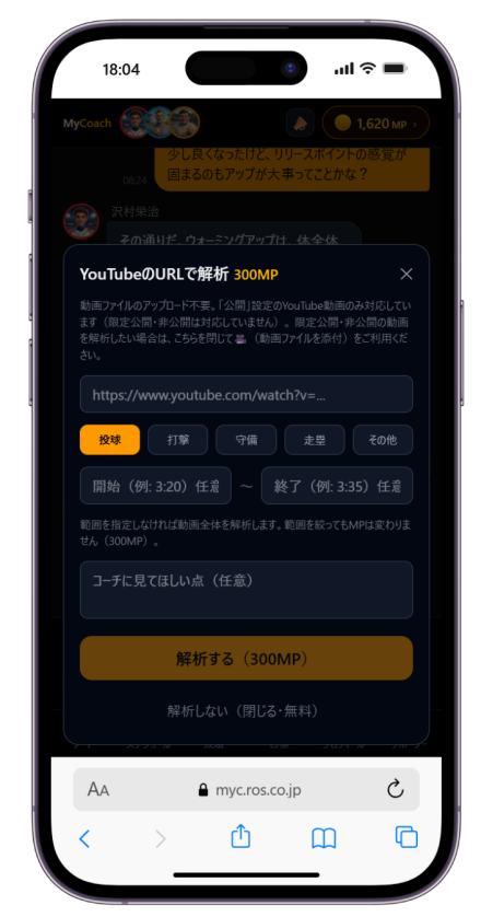 言葉だけでは
伝わらない動きも。